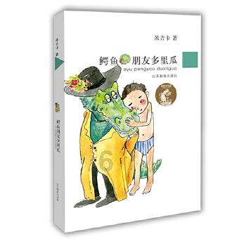 网页游戏