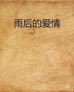 动漫游戏大杂烩