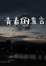 阵法究竟存不存在？三国的八阵图真的可以困住军队吗？游戏画面