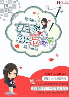逃离伊尔波的房屋