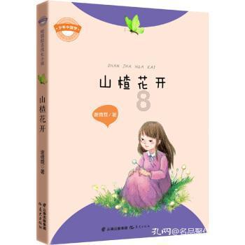讲好山东故事,助推文旅发展