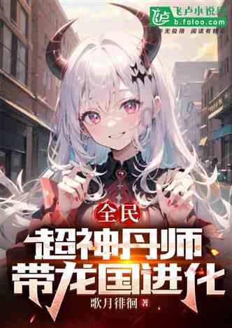 青春期怎样快速长高游戏画面