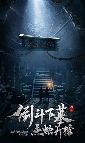 火箭联盟