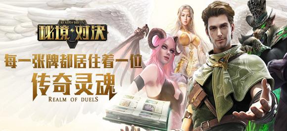 镇魔曲手游