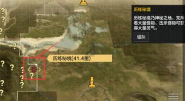 跳动的圆球