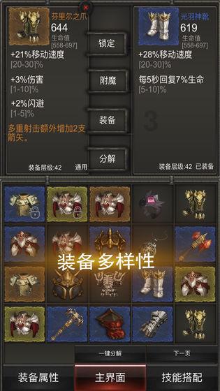 刚工作不久的新人，如何处理好职场的人际关系？游戏画面