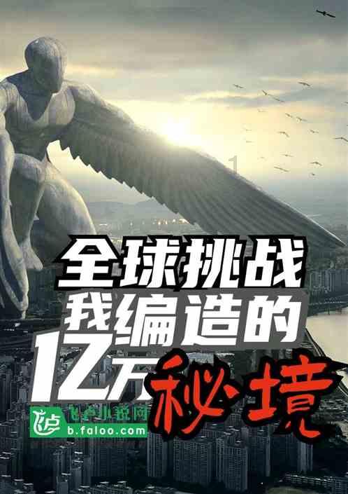 炒花甲怎么做好吃又简单，做-揭开万千谜团-2345网址导航