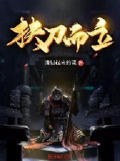 横扫六国的秦军,为何会在巨鹿之战中惨败给诸侯联军