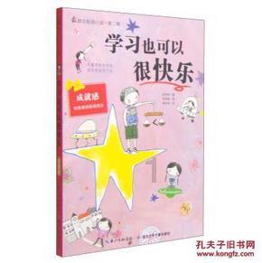 来古城，“酥”心过龘年！