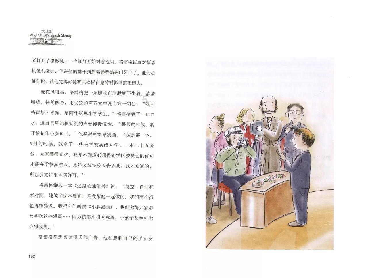 平安基金2只混基增聘基金经理康子冉