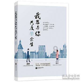 模拟山羊