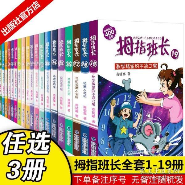 逃出气球屋