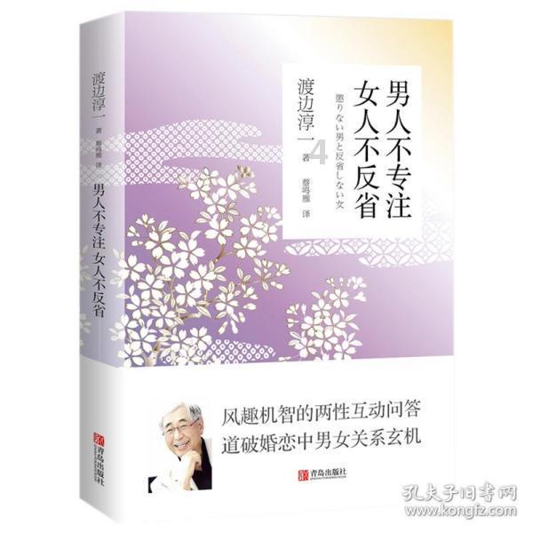 地狱天使