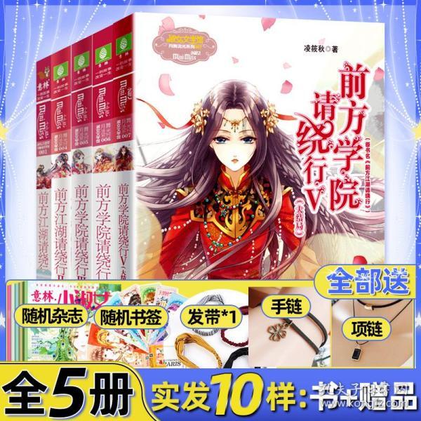 宝贝足球大作战