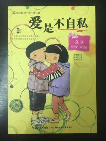 大城市生活的女孩