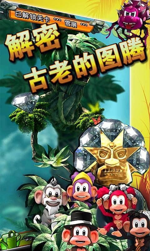 小企鹅逃生