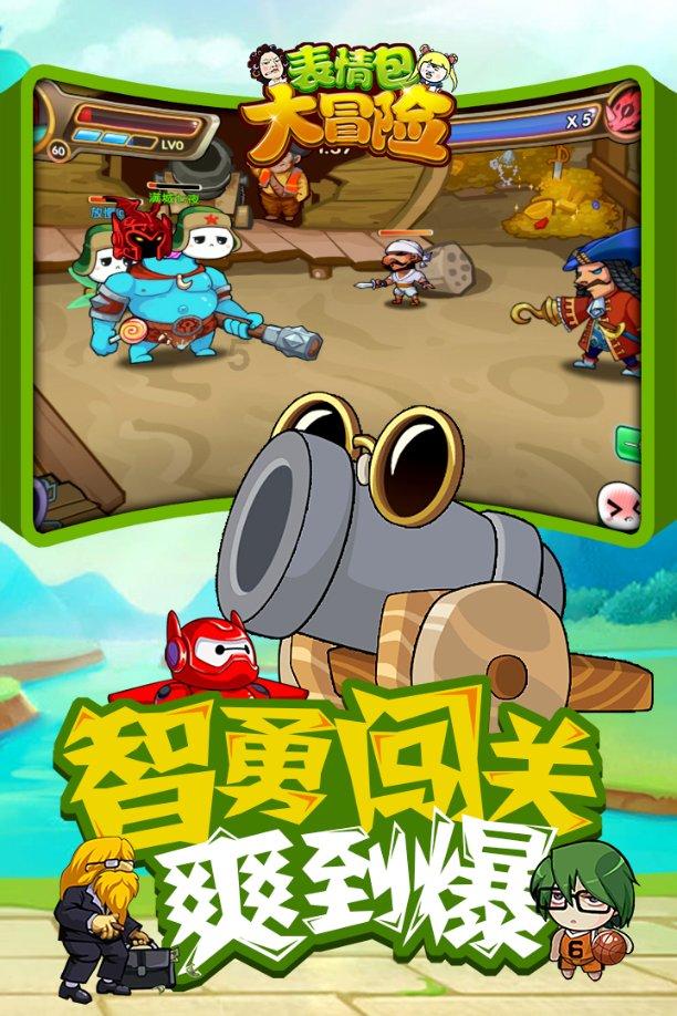 逃离公司办公室