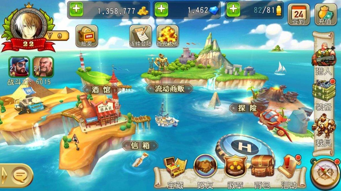 球球大作战下载最新版