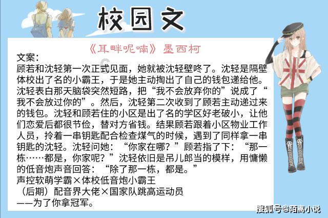 武魂2