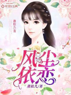 花语月