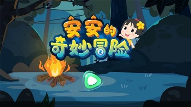 连接字母