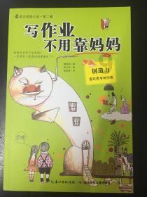 神秘的演员