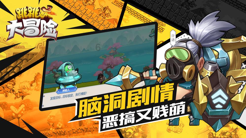 柴人决击