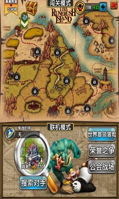 富顺代寺殉难烈士纪念碑
