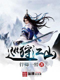 光荣使命