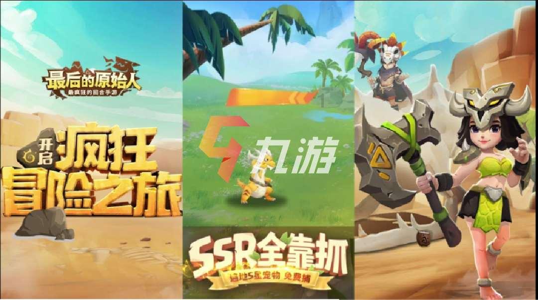 森系丛林