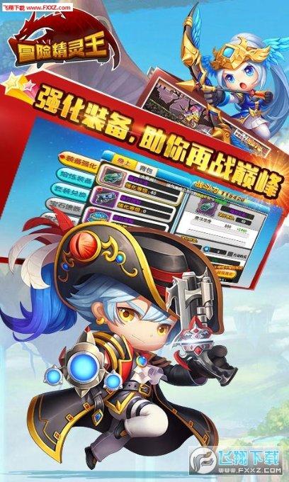 要塞十字军东征2