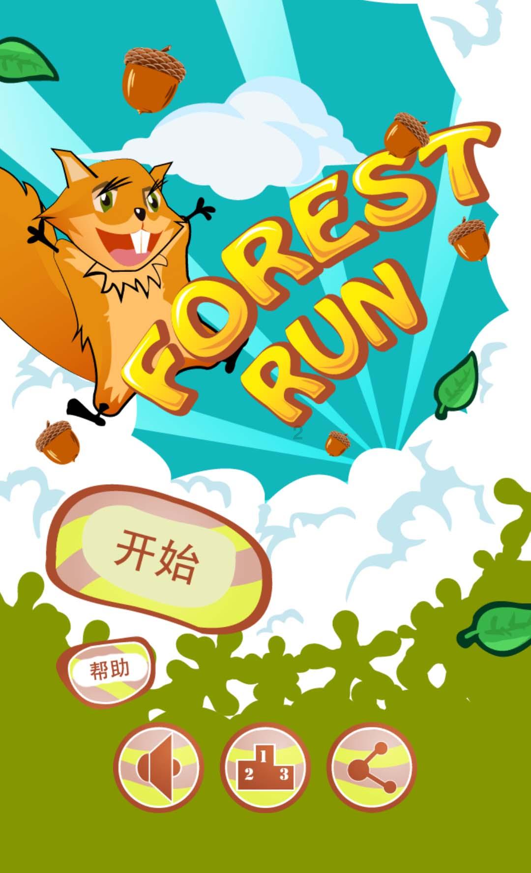 逃离亚洲丛林