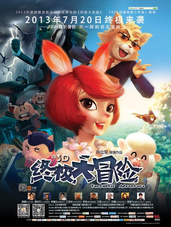 为什么我跟我的好朋友越来越疏远了呢？游戏画面