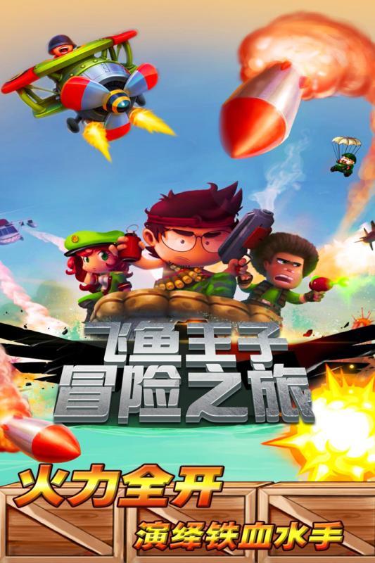假劣物品