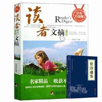 丽江股份:预计2023年全年盈利,净利润同比增5735.1%至6413.6%