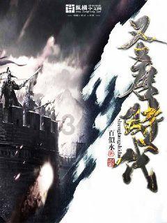守望先锋