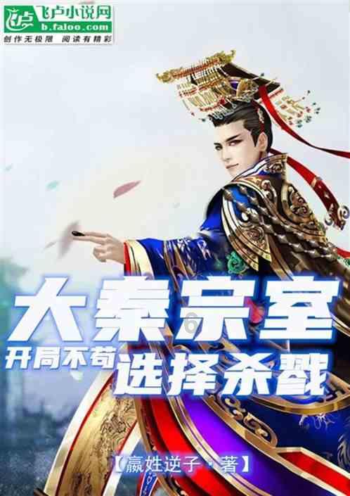 新剑侠传奇