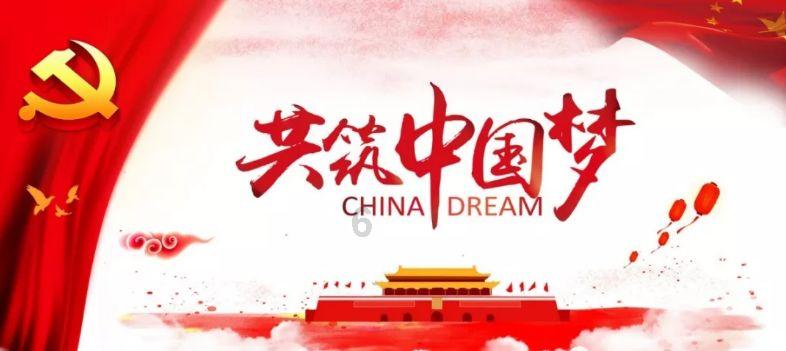 梦想的后院