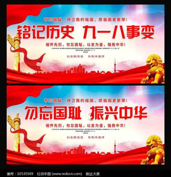 皇家之秘