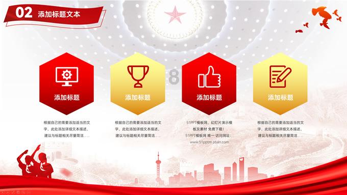 吃黑米有什么好？游戏画面