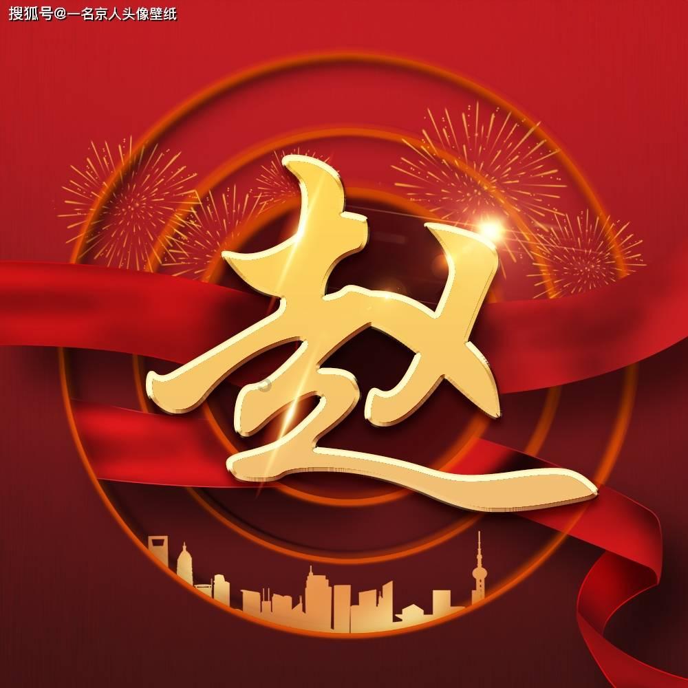 杀出重围3