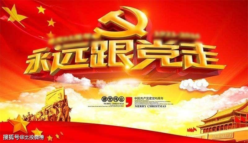 胡萝卜炒什么游戏画面