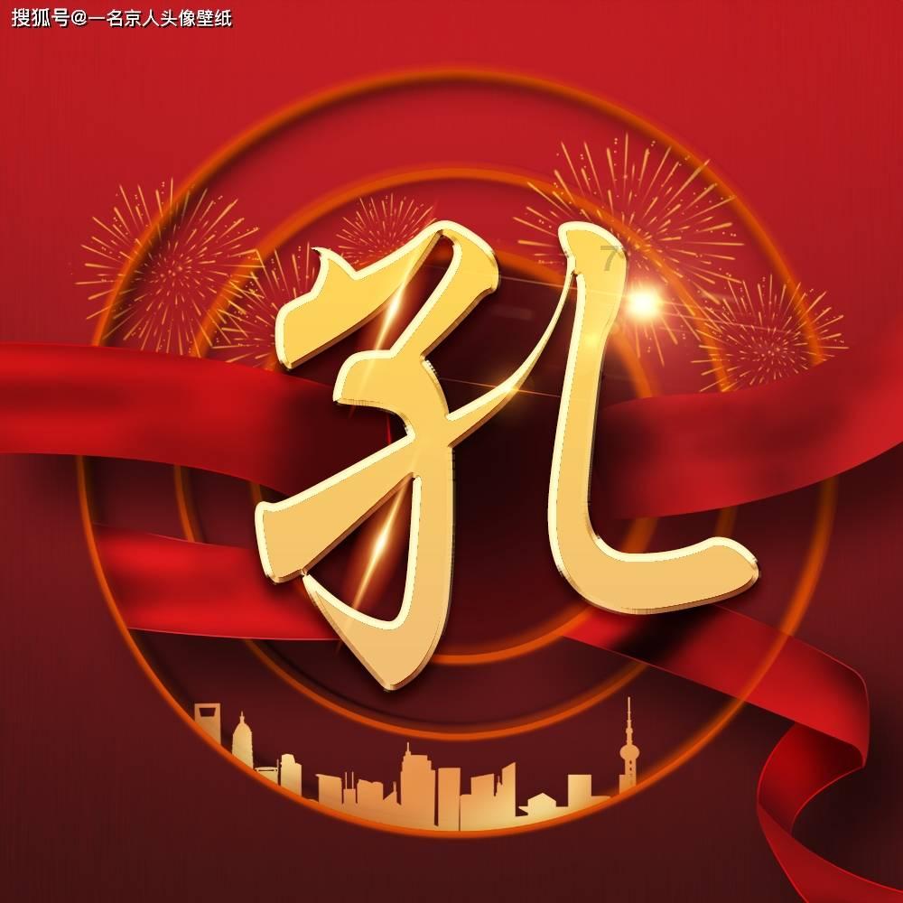 洛克王国