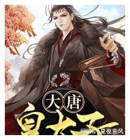 日月之行若出其中，星汉灿烂若出其里的意思是什么？