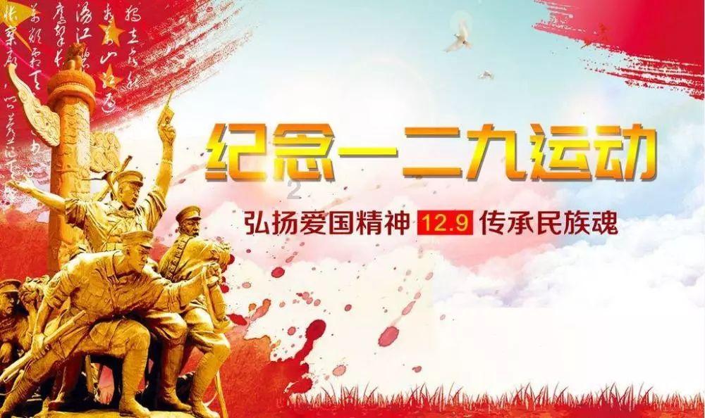 北京北海公园红灯笼高挂迎新春