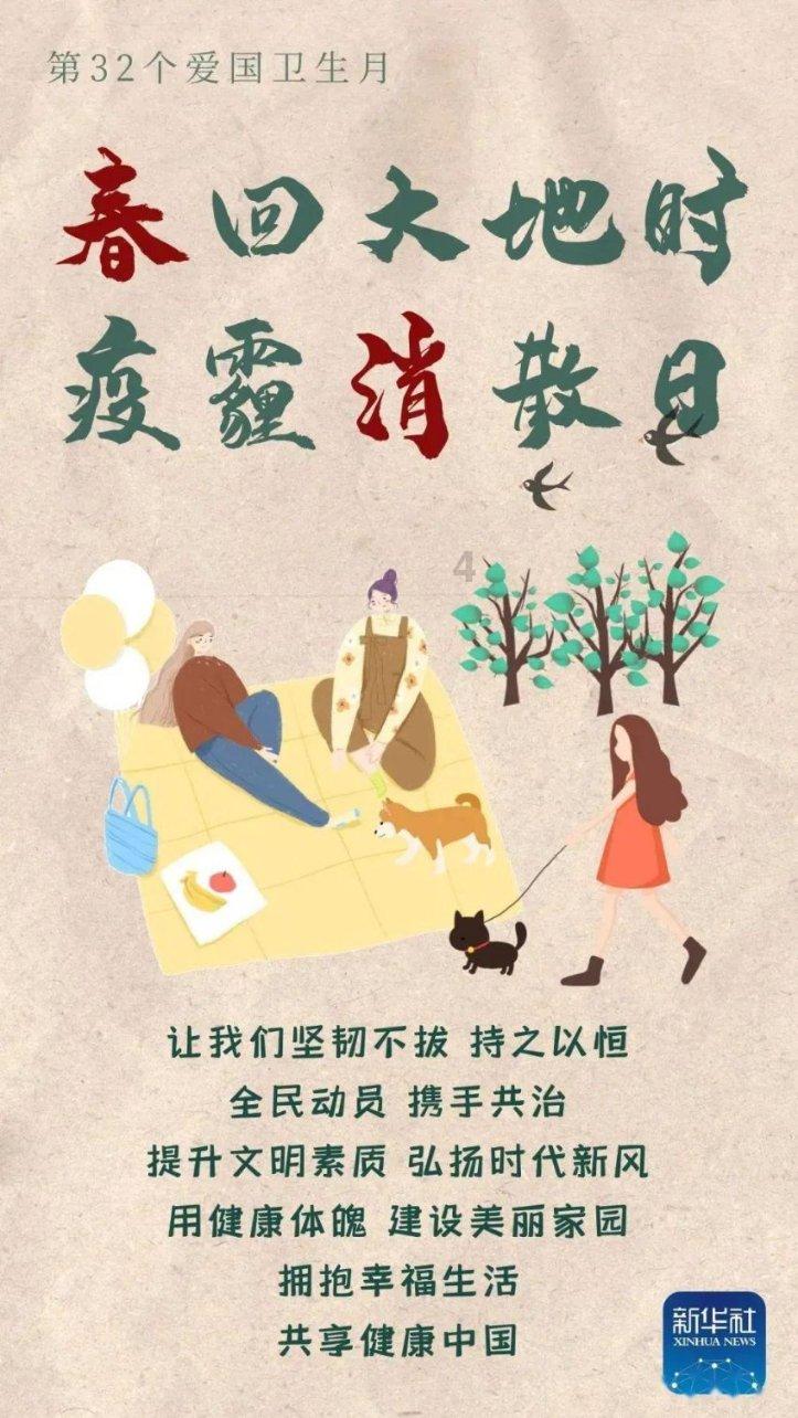 消失的寺庙