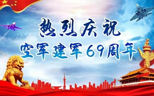 时尚民族风装扮
