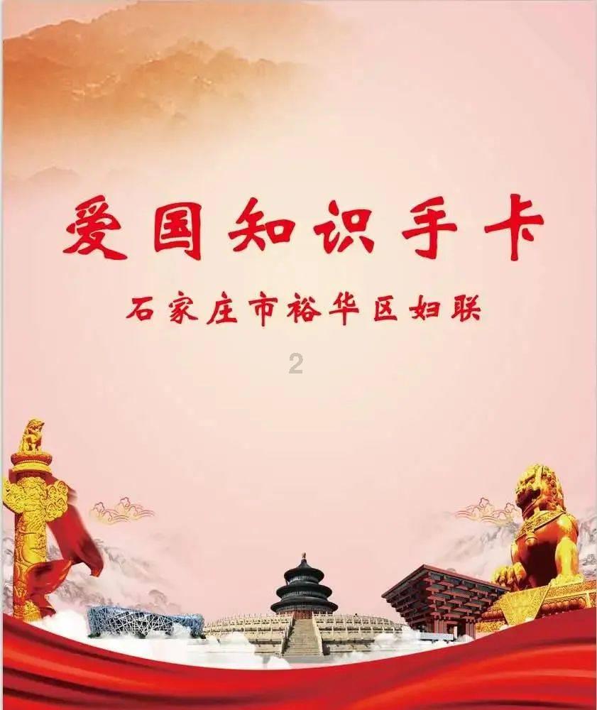 永恒边境