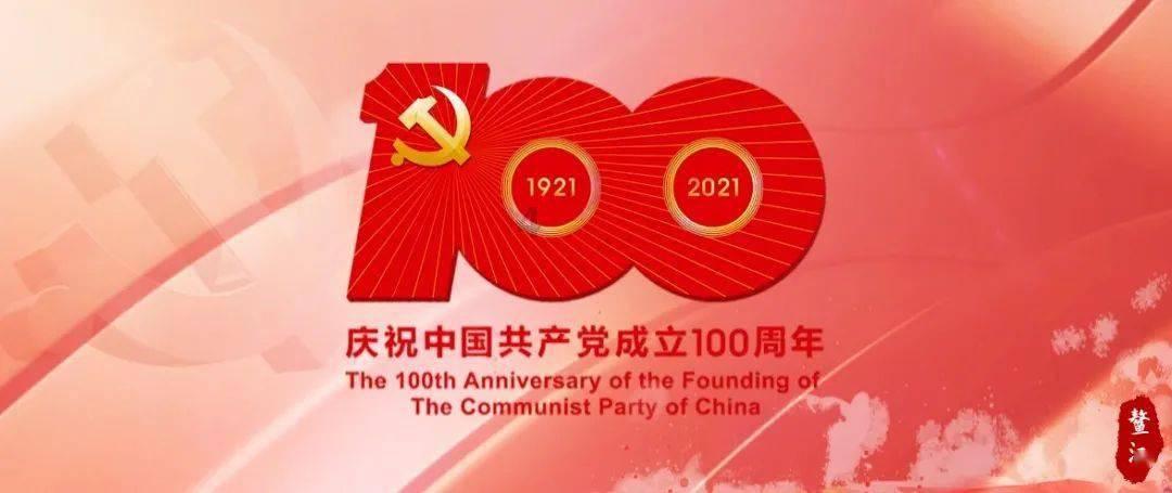 【安全生产】连城县多部门联合开展烟花爆竹 “打非治违”专项行动