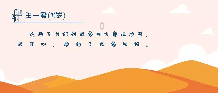 童话世界找不同